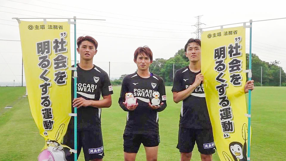 啓発活動
